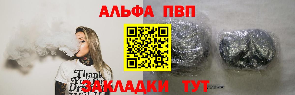 APVP крисы CK  Вход с VPN  что такое   Коммунар 