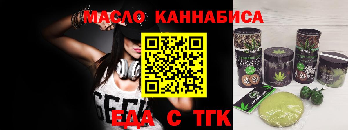 Canna-Cookies конопля Коммунар