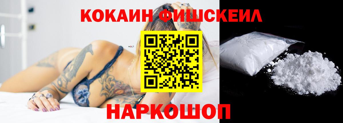Коммунар  Кокаин 98%  Вход с VPN  закладки  Кокаин VHQ 