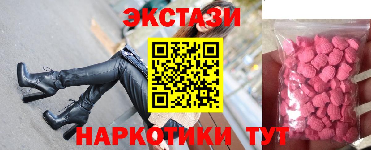 Ecstasy louis Vuitton  Экстази  Коммунар  Ecstasy ешки  Вход с VPN 