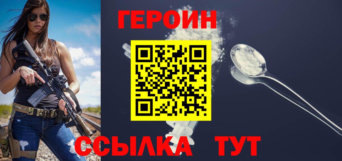 ГЕРОИН гречка Коммунар