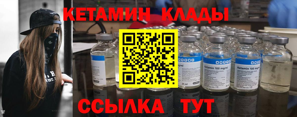 Коммунар  Вход с VPN  МЕТАМФЕТАМИН  Каннабис  Cocaine  Меф   ГАШ  ГАШИШ 