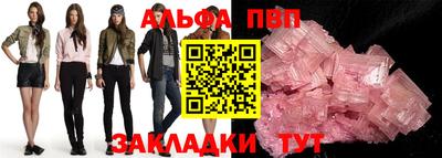 прущие крисы Конаково