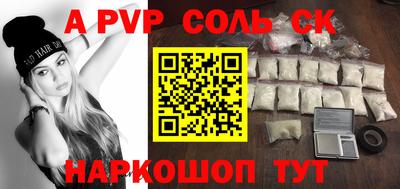 PSILOCYBIN Коммунар