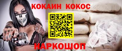 прущие крисы Конаково