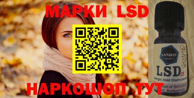 прущие крисы Конаково