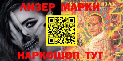 наркотики Комсомольск-на-Амуре