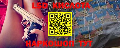 PSILOCYBIN Коммунар
