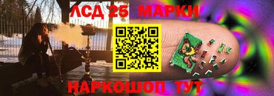наркотики Комсомольск-на-Амуре