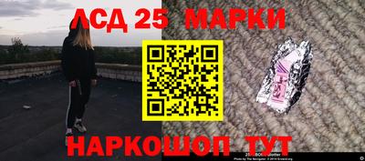 наркотики Комсомольск-на-Амуре