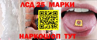наркотики Комсомольск-на-Амуре