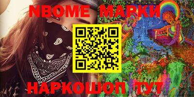 наркотики Комсомольск-на-Амуре