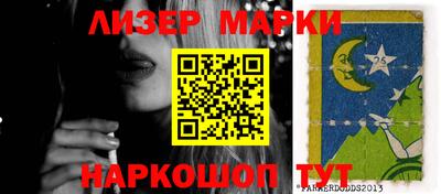 PSILOCYBIN Коммунар