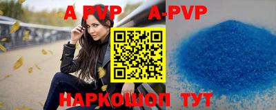 прущие крисы Конаково