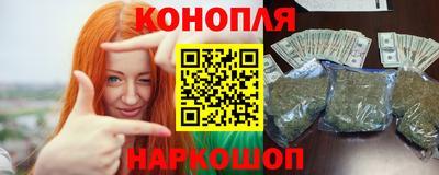 наркотики Комсомольск-на-Амуре