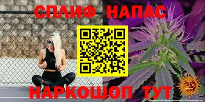 наркотики Комсомольск-на-Амуре