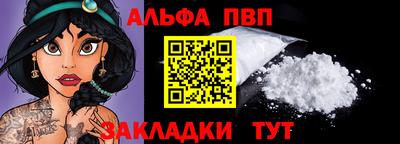 прущие крисы Конаково