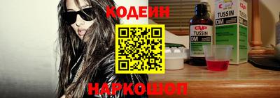 наркотики Комсомольск-на-Амуре