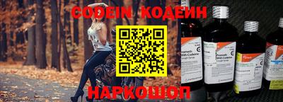 PSILOCYBIN Коммунар