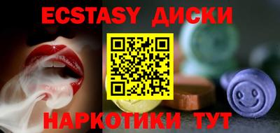 прущие крисы Конаково