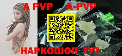 прущие крисы Конаково