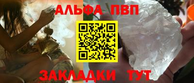наркотики Комсомольск-на-Амуре