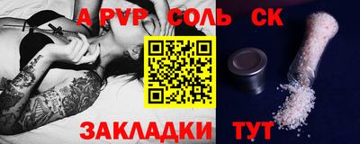 наркотики Комсомольск-на-Амуре