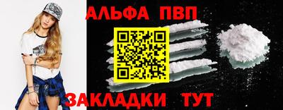 наркотики Комсомольск-на-Амуре