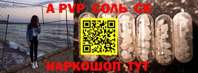 наркотики Комсомольск-на-Амуре