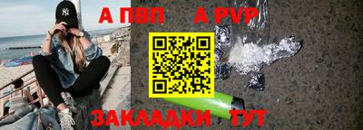 наркотики Комсомольск-на-Амуре