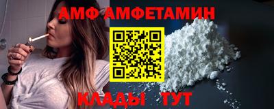 прущие крисы Конаково