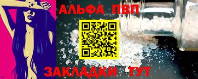 прущие крисы Конаково