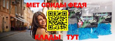 прущие крисы Конаково