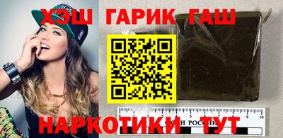 прущие крисы Конаково