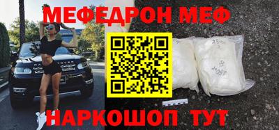 наркотики Комсомольск-на-Амуре