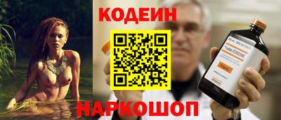 прущие крисы Конаково
