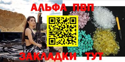 прущие крисы Конаково