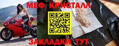 наркотики Комсомольск-на-Амуре