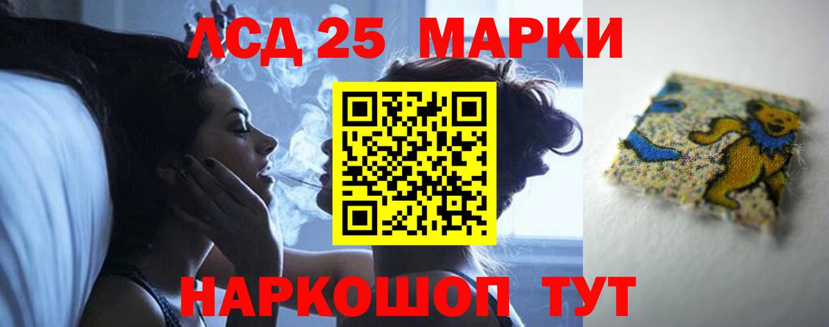 LSD-25 экстази кислота  Лсд 25 экстази  Коммунар  Лсд 25 экстази кислота  Вход с VPN 