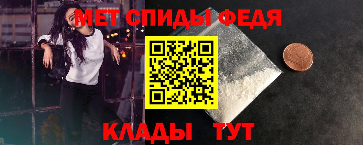 МЕТАМФЕТАМИН мет  МЕТАМФЕТАМИН мет  Коммунар  Вход с VPN 