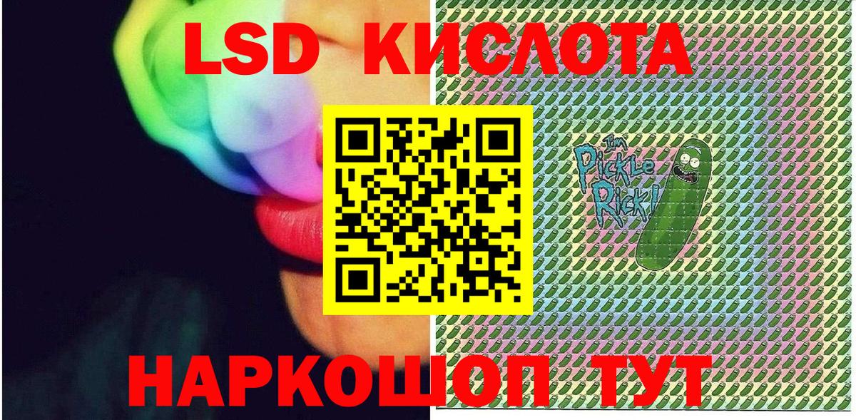 Марки 25I-NBOMe 1,5мг Коммунар