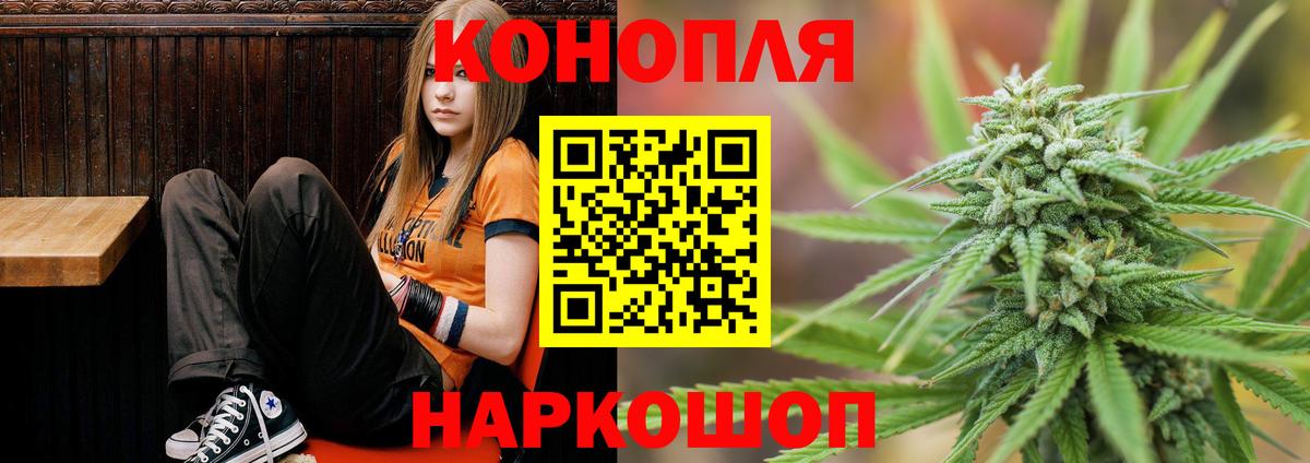 МАРИХУАНА LSD WEED  Бошки марихуана AK-47  Коммунар  Вход с VPN  МАРИХУАНА SATIVA & INDICA 